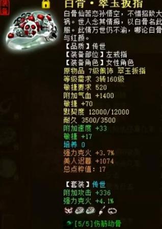 毒女阵容搭配推荐，大话西游2四阶毒女人精巧搭配插图7
