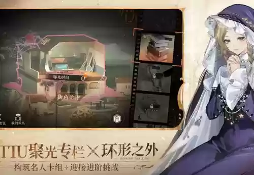 搭配换星者的阵容是什么插图1
