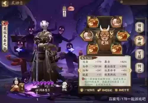 阴阳师阿离搭配什么阵容插图2