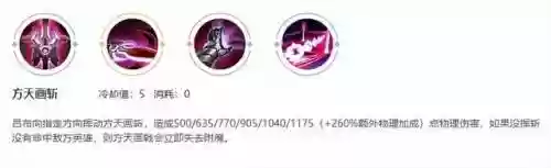 刘禅适配阵容搭配什么英雄插图1