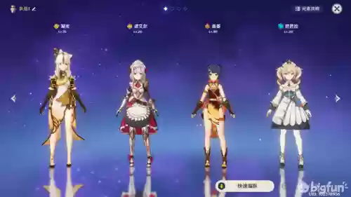 雷泽香菱搭配什么阵容插图4