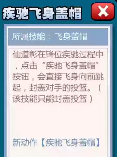 进阶仙道搭配什么阵容最好插图9