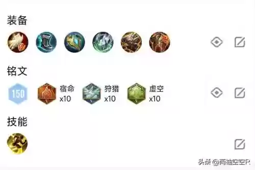 刘禅适合搭配什么射手阵容插图5