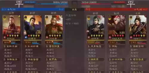 刘备孙权搭配什么阵容好插图8