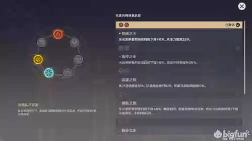 雷泽香菱搭配什么阵容插图1