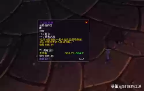 暗三阵容刷图搭配什么装备插图4