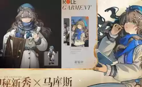 搭配换星者的阵容是什么插图3