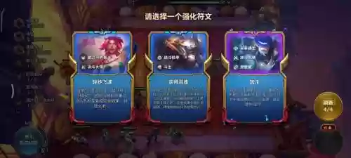 万用瞄准镜搭配什么阵容插图2