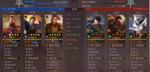 刘备孙权搭配什么阵容好插图6