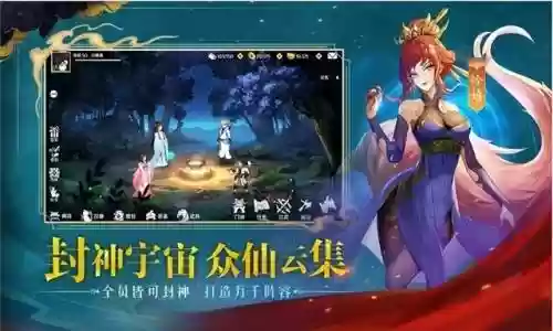 幽王搭配什么阵容好用啊插图2