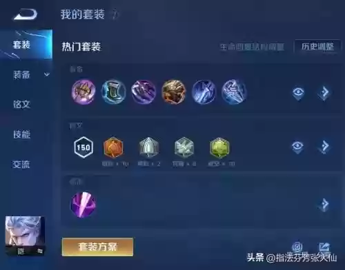 铠爹最强搭配什么阵容打插图9