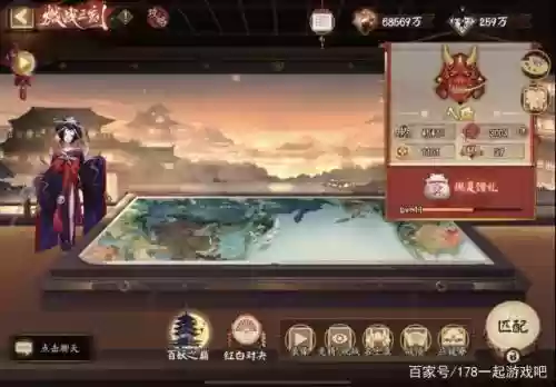 阴阳师阿离搭配什么阵容插图7