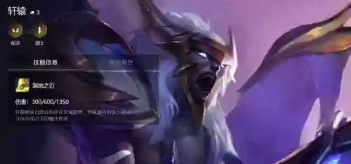 一套好的轩辕阵容搭配什么插图6