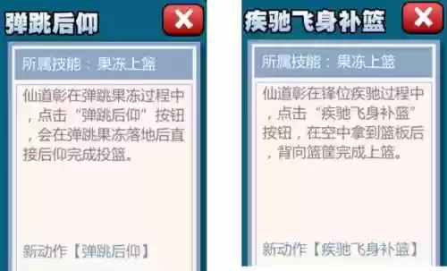 进阶仙道搭配什么阵容最好插图4