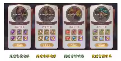 阿银马红俊搭配什么阵容插图10