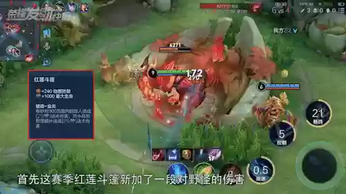 铠爹最强搭配什么阵容打插图2