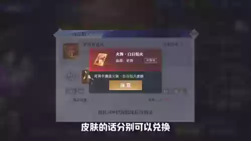 收割二龙搭配什么阵容好插图1