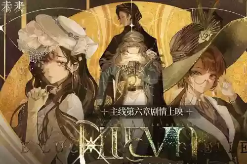 搭配换星者的阵容是什么插图4