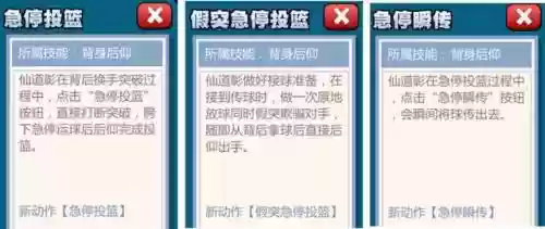 进阶仙道搭配什么阵容最好插图8
