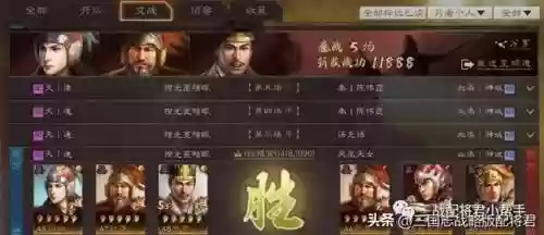 火弓最强搭配什么阵容好插图5