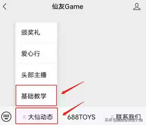 铠爹最强搭配什么阵容打插图13