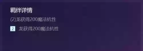 一套好的轩辕阵容搭配什么插图1