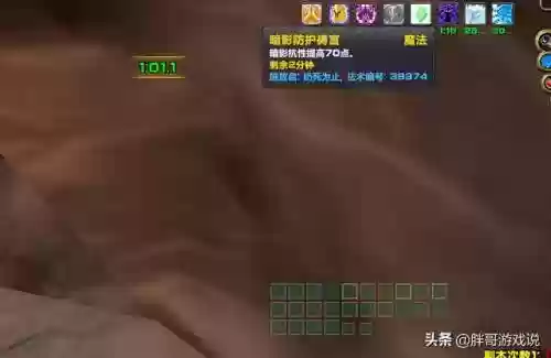 暗三阵容刷图搭配什么装备插图1
