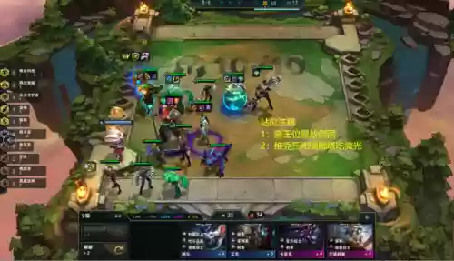 炼金挑战搭配阵容插图16