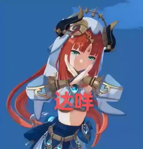 尼露阵容搭配插图3