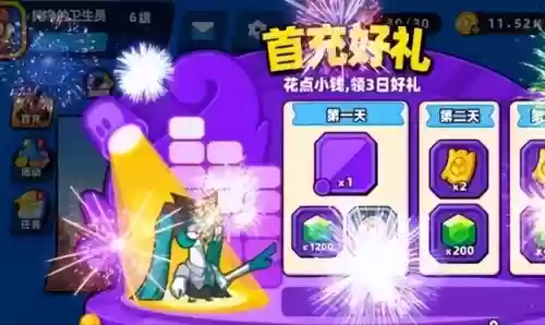 甲贺搭配阵容插图2
