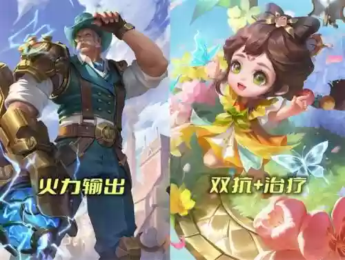 王者阵容搭配回忆插图3