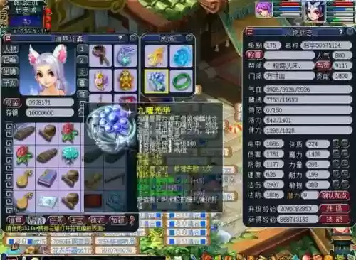 须弥最新阵容搭配插图3