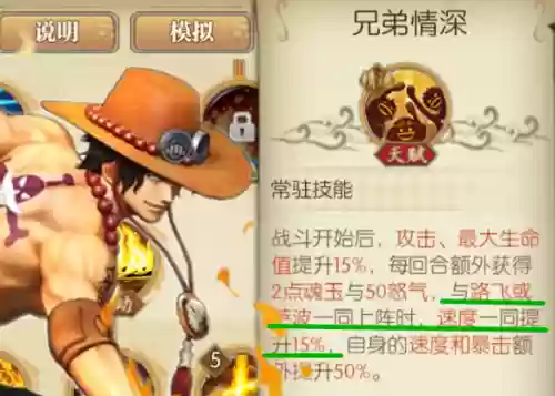 恶心的阵容搭配插图4
