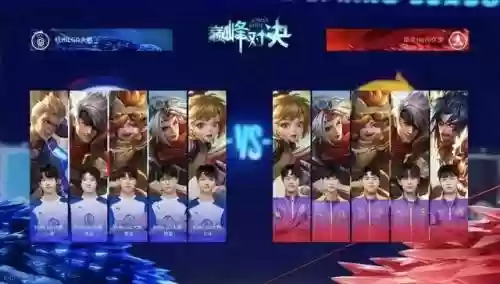 王者夏天阵容搭配插图