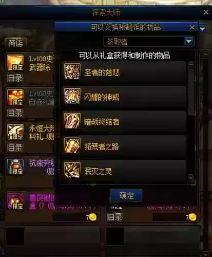 奶妈巨龙搭配阵容插图2
