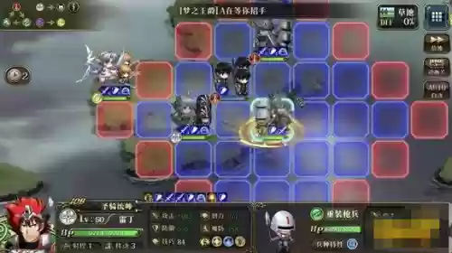 平民光辉阵容搭配插图1