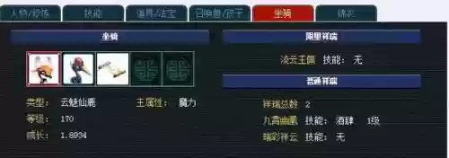 纸人阵容搭配插图2