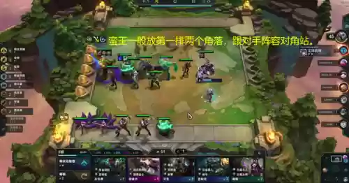炼金挑战搭配阵容插图8