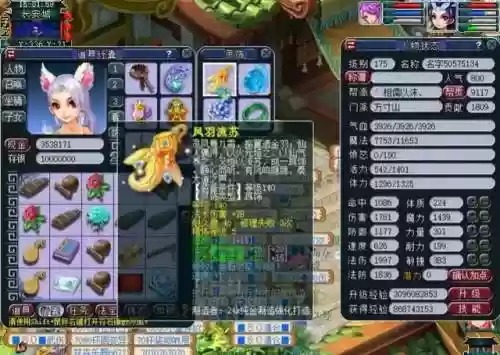须弥最新阵容搭配插图1