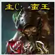 炼金挑战搭配阵容插图6