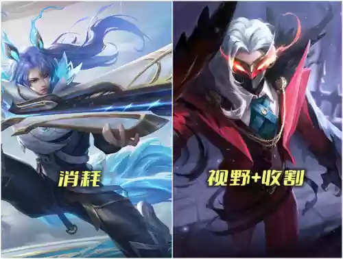 王者阵容搭配回忆插图4