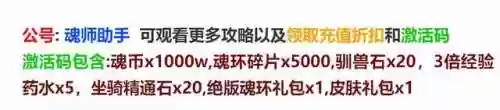 海神搭配什么阵容插图1
