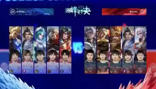 王者夏天阵容搭配插图3