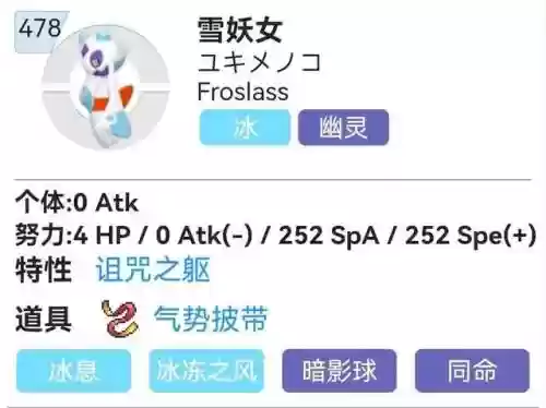 流氓鳄阵容搭配插图2