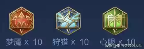 虚空出装阵容搭配(虚空女皇主q还是主e)插图5