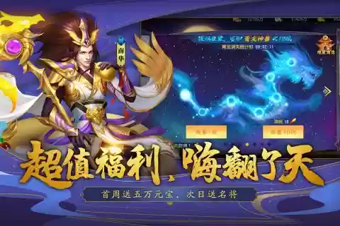 霸王雄心怎么搭配阵容(手游七雄争霸武将最新搭配)插图8