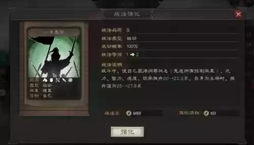 蜀国阵容赵云战法搭配图(三国志战略版蜀国阵容)插图1