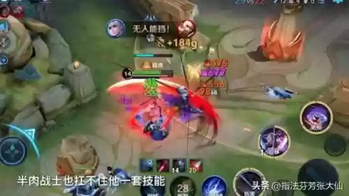 瑶可以搭配的阵容(瑶字和什么字搭配最好)插图7