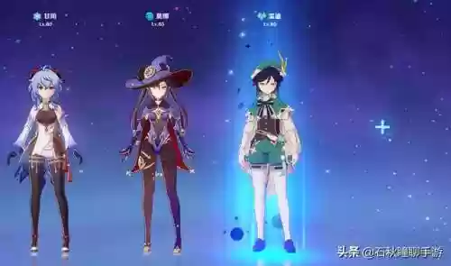 甘雨阵容搭配 贴吧(甘雨的两大主流阵容)插图11