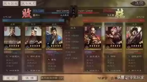 五谋臣的阵容搭配(五谋臣最佳战法搭配)插图4